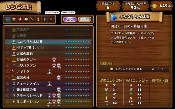 人妻剣士サツキの寝取られ売春記