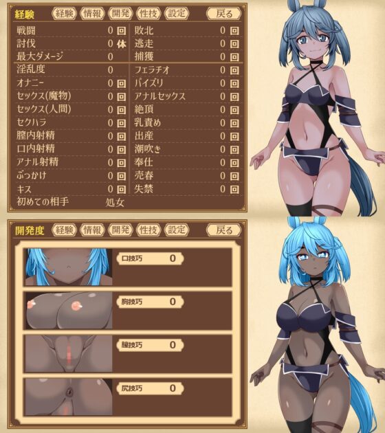 ユニゾンコード