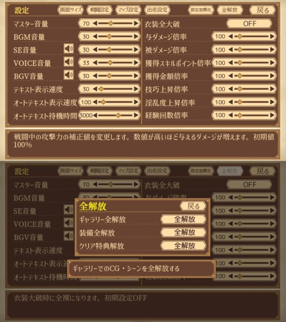 ユニゾンコード