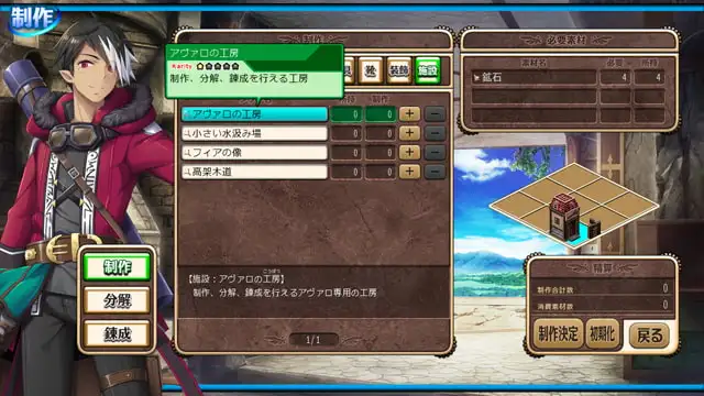 天結いキャッスルマイスターDL版 [エウシュリー] | DLsite 美少女ゲーム - R18