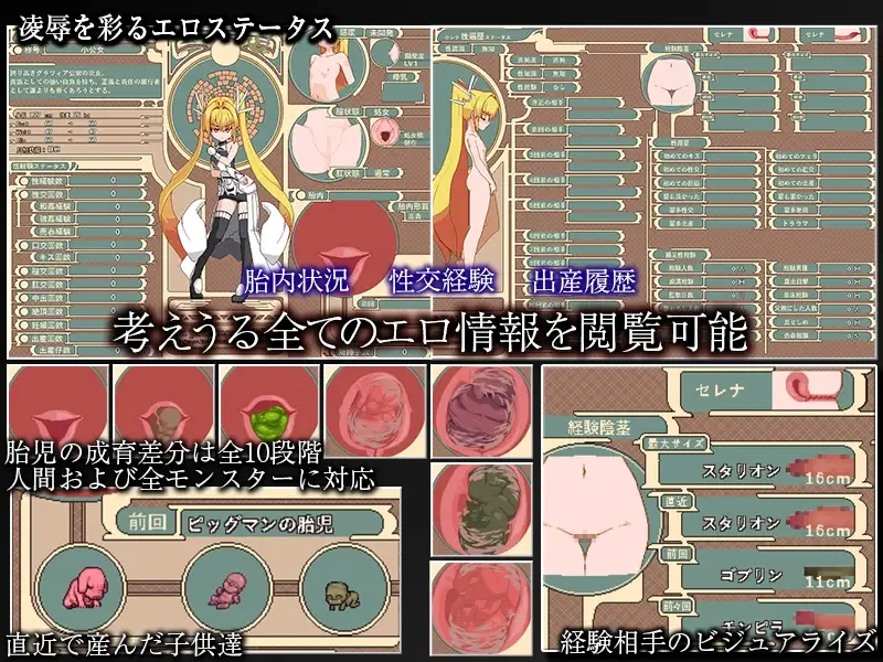 【スマホ版】Violated Princess【DL Play Box版】 [思い出し笑い] | DLsite