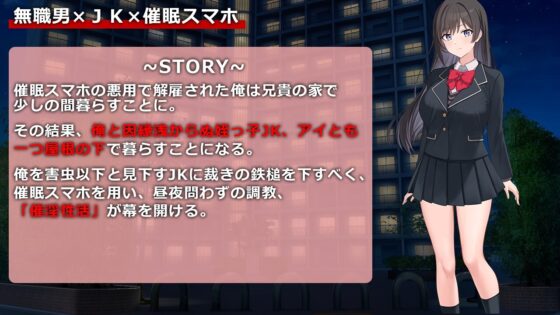 [Smartphone Ver.] Aphrodisiac Lifestyle [DL Play Box Ver.]