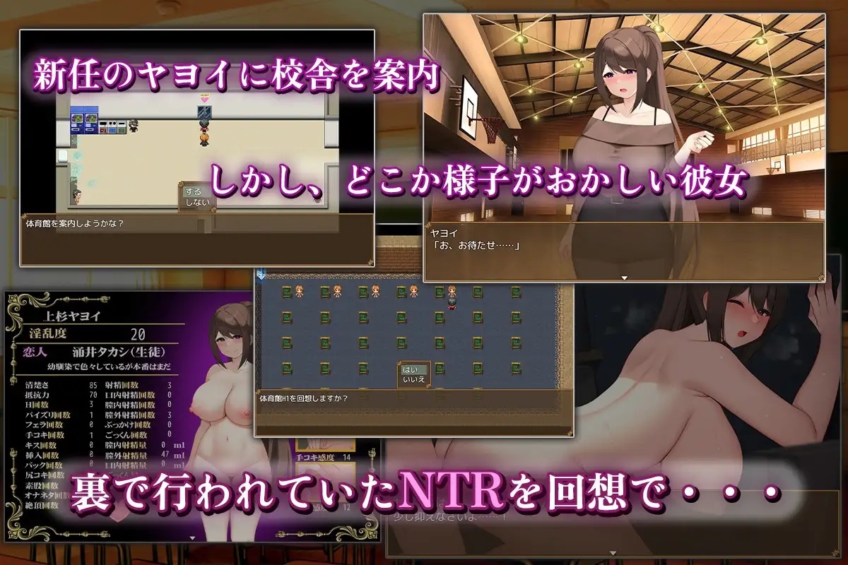 【スマホ版】清純女教師のメス本能～マセガキショタに堕とされて～【DL Play Box版】 [砂時計と鉛筆] | DLsite