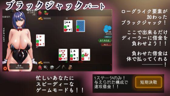 エロ力で澄ましたディーラーをねじ伏せろ!!