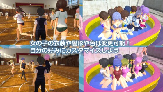 M男いじめスクールライフ