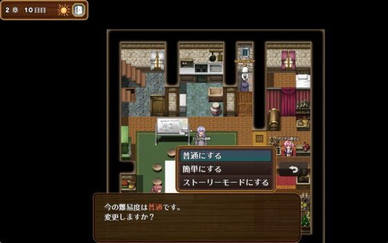 人妻剣士サツキの寝取られ売春記