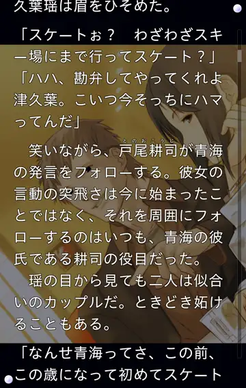 沙耶の唄 【Android版】 [ニトロプラス] | DLsite