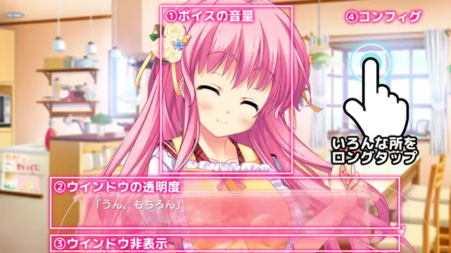 妹ぱらだいす！2 ポータブル 【Android版】 [MOONSTONE Cherry] | DLsite