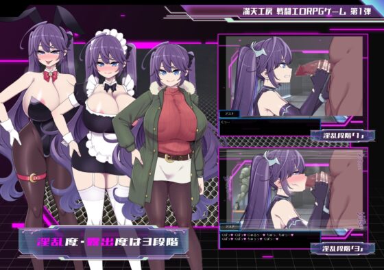 Hoshizuki Asuna's Lewd Underground [DL Play Box]