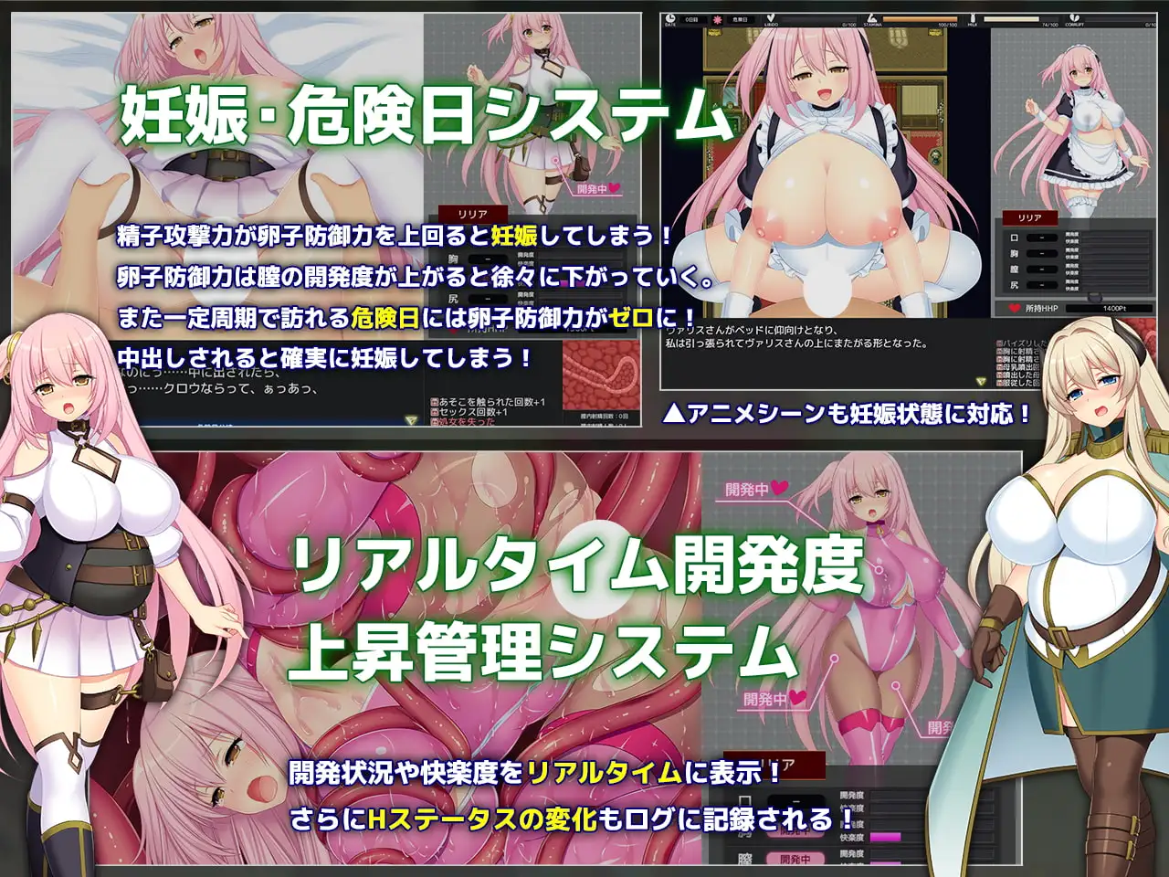 【スマホ版】Lust Prison ～監獄都市に堕ちる花乙女リリア～【DL Play Box版】 [あせろら] | DLsite