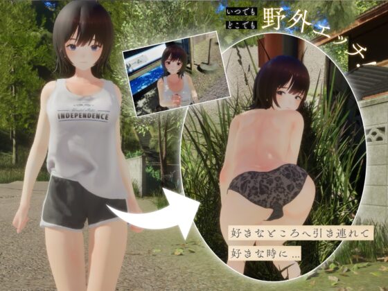 なつねえ ～僕が恋した30日～