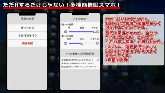 [Smartphone Ver.] Aphrodisiac Lifestyle [DL Play Box Ver.]