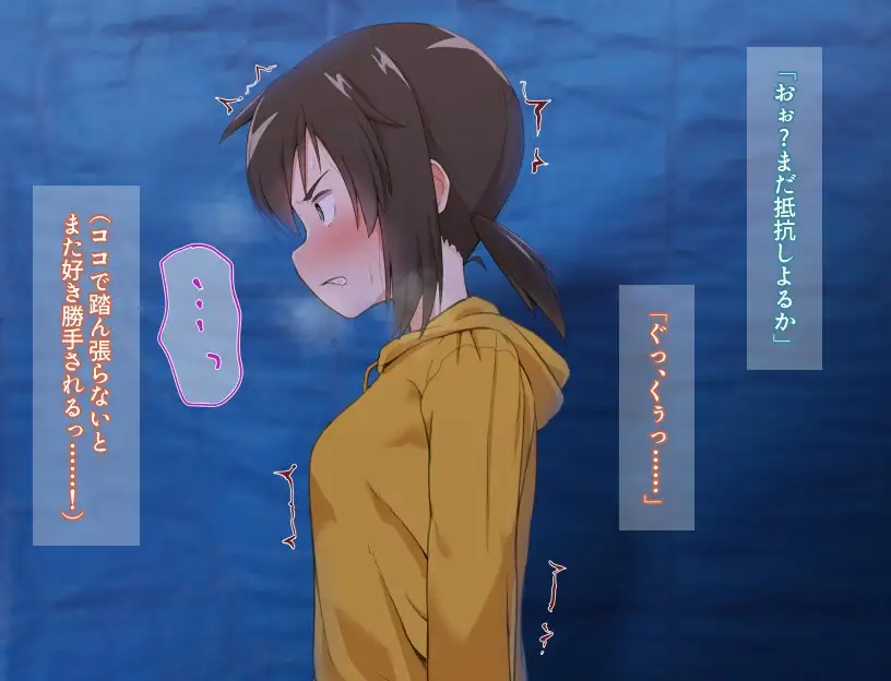 【スマホ版】くぬぎちゃんの人生メチャクチャ!!【DL Play Box版】 [少女のように] | DLsite