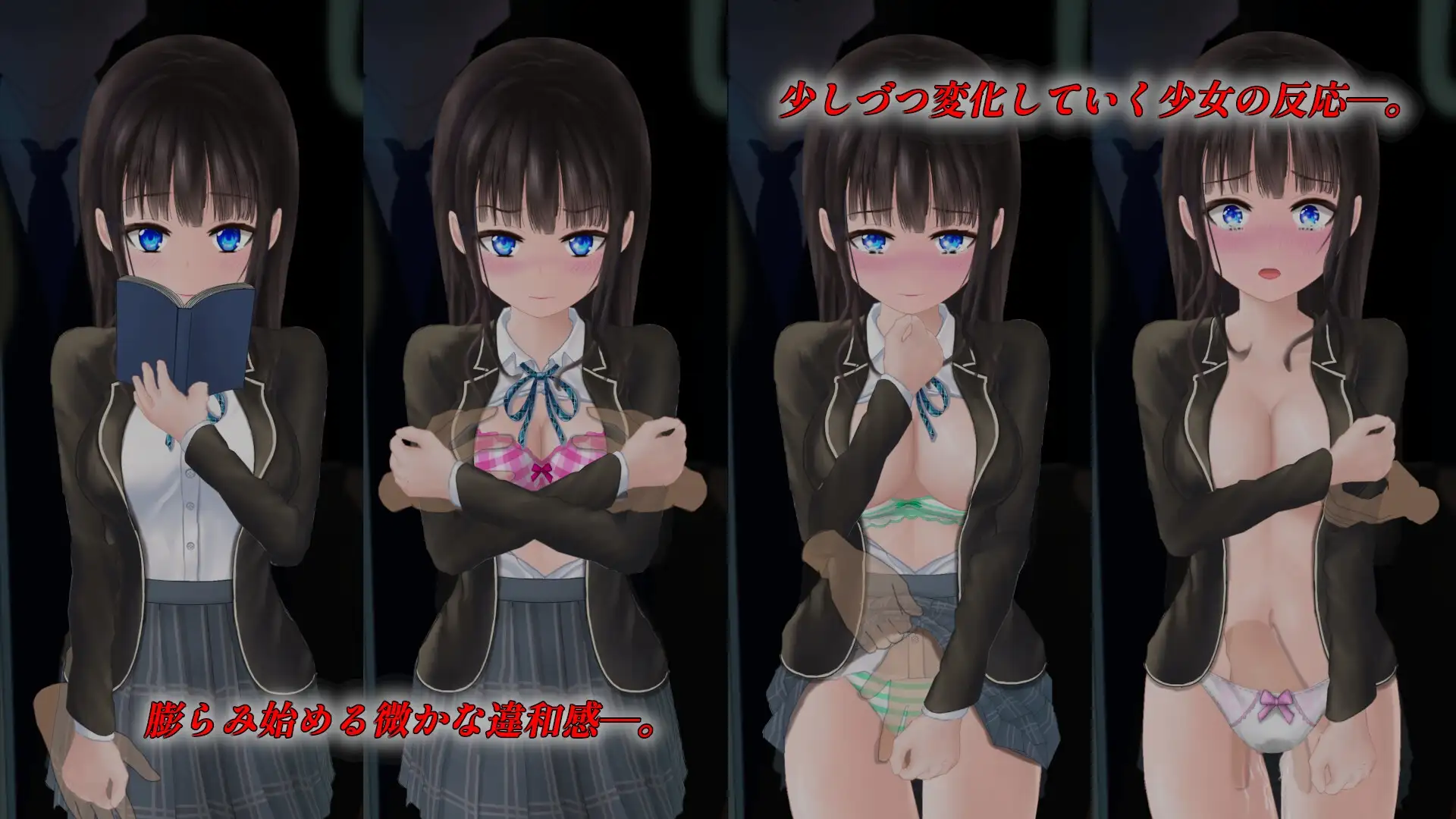 【スマホ版】ぐるぐる痴○電車【DL Play Box版】 [でぃすぺあ] | DLsite