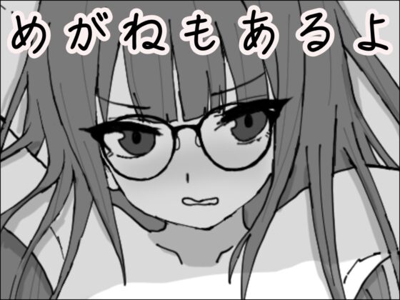 妹に暗示で無許可中出しシミュレーション