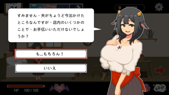 Handyman Fantasy ハンディマン・ファンタジー