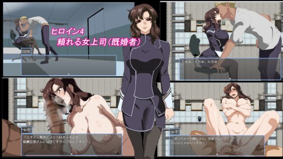 とある会社の性事情