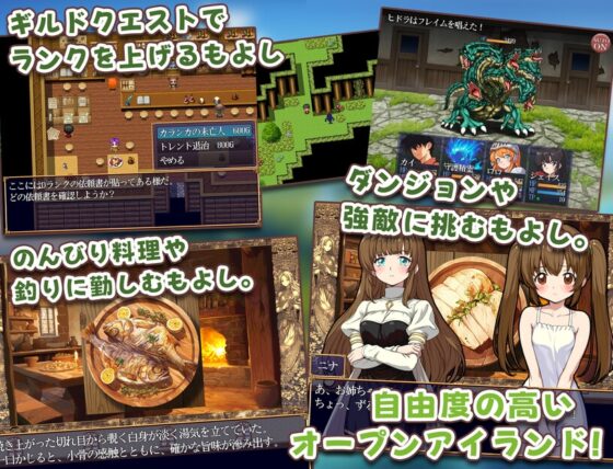 異世界あいらんど!