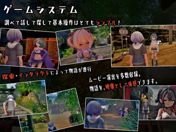 なつのうしろで