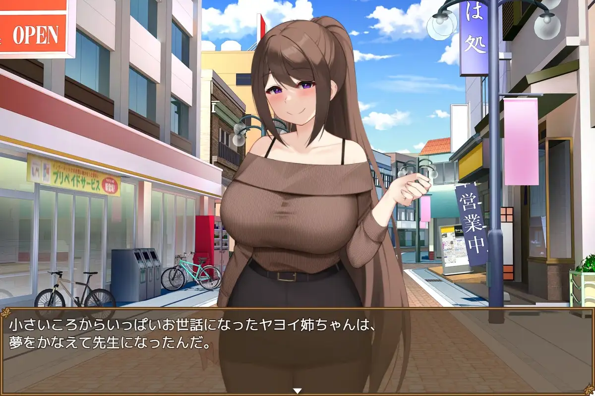 【スマホ版】清純女教師のメス本能～マセガキショタに堕とされて～【DL Play Box版】 [砂時計と鉛筆] | DLsite