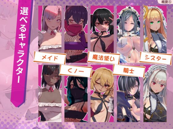 ラストスタンド~姦獄のリベレーター~