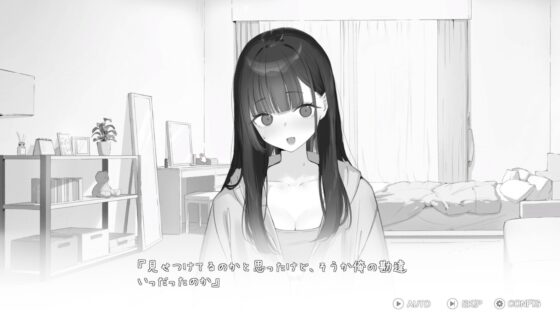ツンデレ幼馴染をらぶハメマッサージ