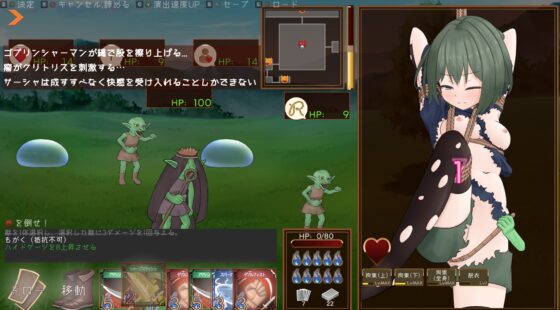 スニークバインド