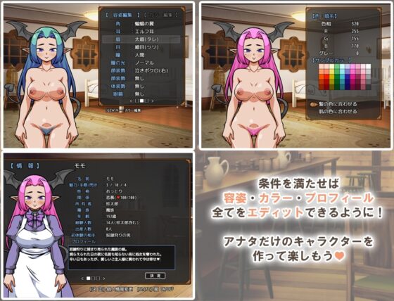 流民娘と始める食堂繁盛記