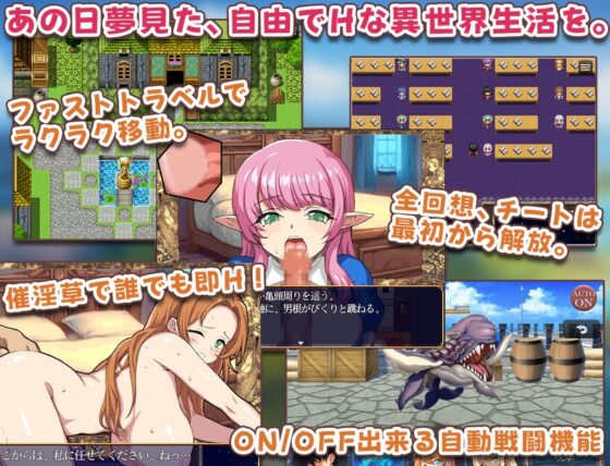 異世界あいらんど!