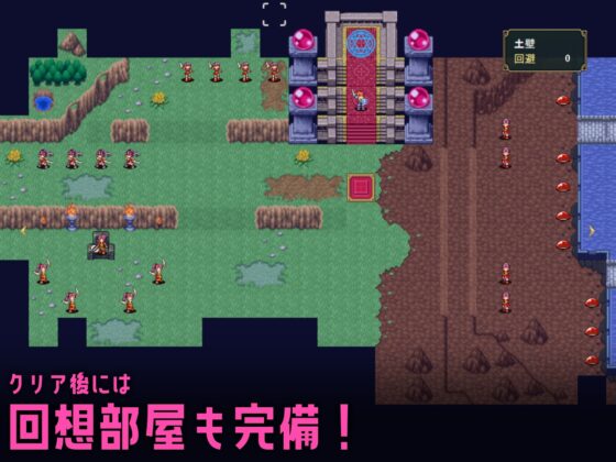 ○リマゾ交響曲~○リ淫魔によるレベルドレイン色仕掛け~