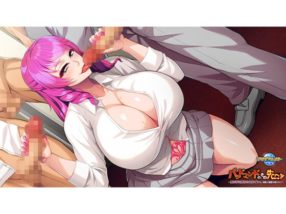 バッドエンドの、その先へ~悪の手に堕ちたヒロインが、痴態と醜態を晒すまで~