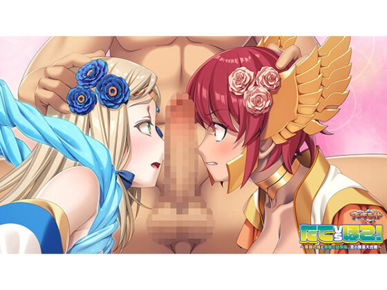 たてvsほこ!~最強の妹と無敵の幼馴染、恋の誘惑大合戦~