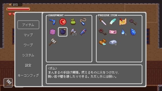 【スマホ版】夢魔世界の迷い人【DL Play Box版】