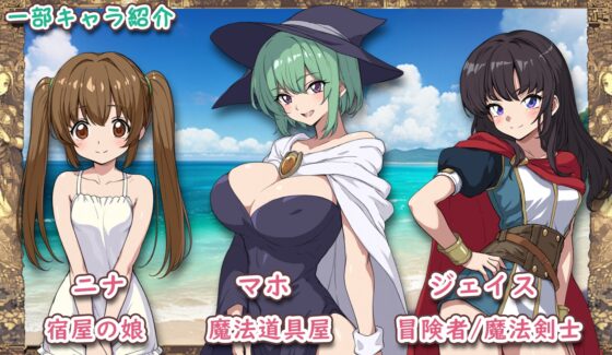 異世界あいらんど!