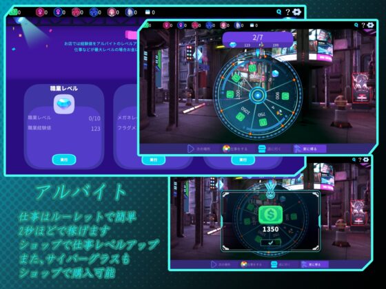 セクキャバへようこそ!!