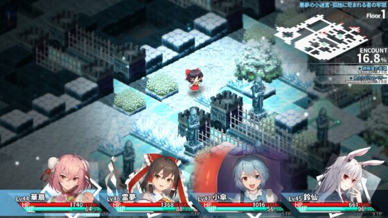 東方の迷宮Tri -夢見る乙女と神秘の宝珠-