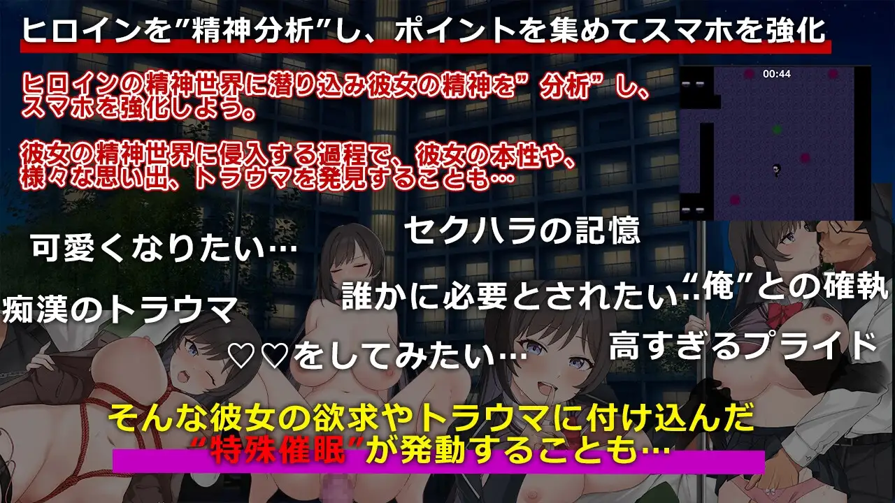 【スマホ版】催淫性活【DL Play Box版】 [出た、見た、買った。] | DLsite