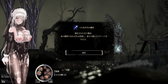 シニシスタ2 SiNiSistar2