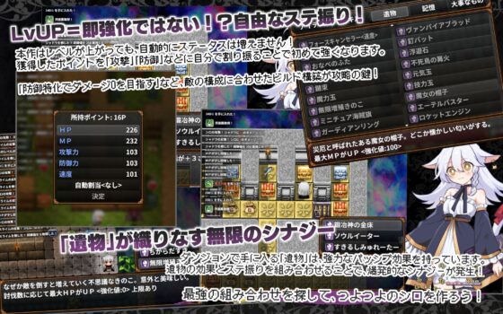 にゃくろのみこん！