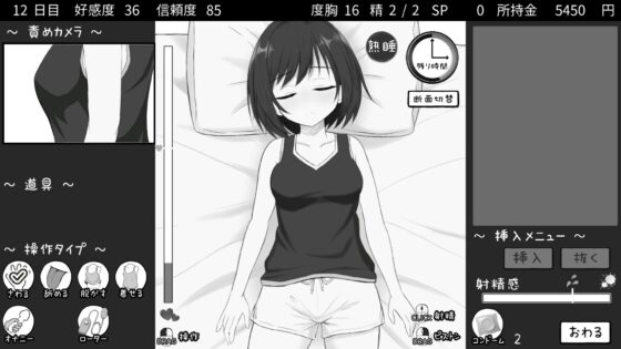 秘密のシェアハウスせいかつ‼