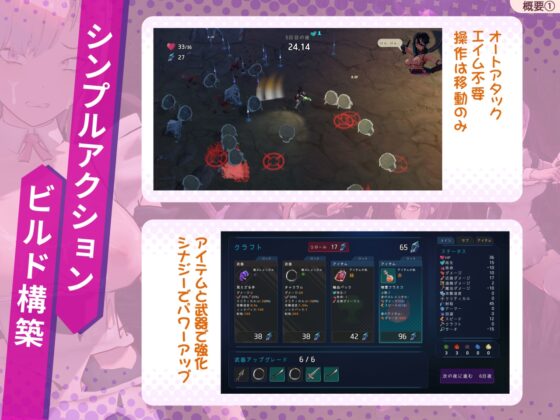 ラストスタンド~姦獄のリベレーター~