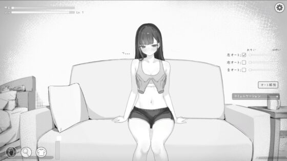 ツンデレ幼馴染をらぶハメマッサージ