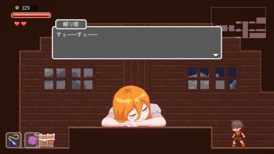 【スマホ版】夢魔世界の迷い人【DL Play Box版】