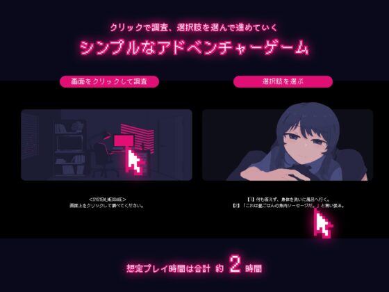 NTRdemic〜僕はどんな誘惑にも屈せず彼女を救い出す〜