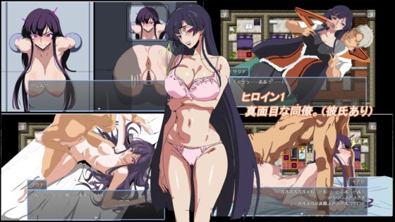 とある会社の性事情