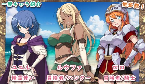 異世界あいらんど!