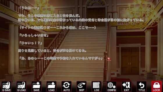 悲鳴 ~after~ ショートストーリー