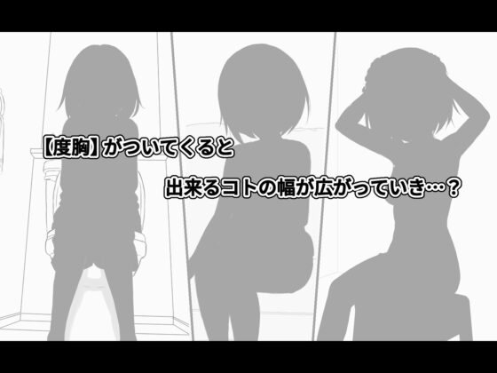 秘密のシェアハウスせいかつ‼