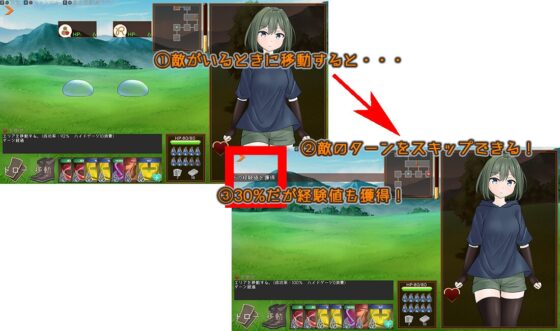 スニークバインド