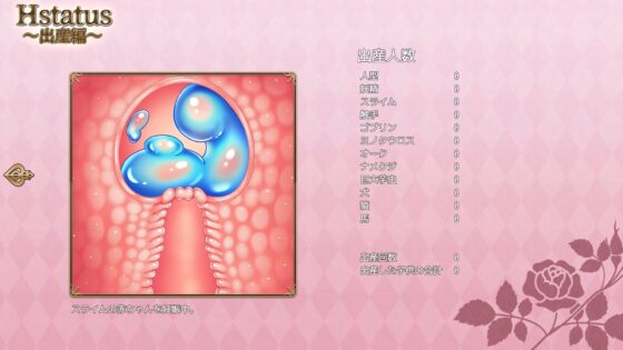 花の女神ウルルとエロトラップダンジョン